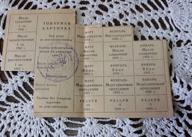 Интересные фотографии 1990 -х 22.06.25