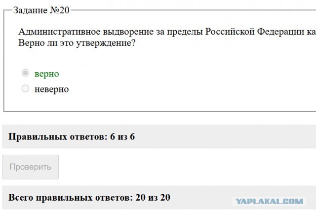Крик души русского 2 (и это уже не смешно)