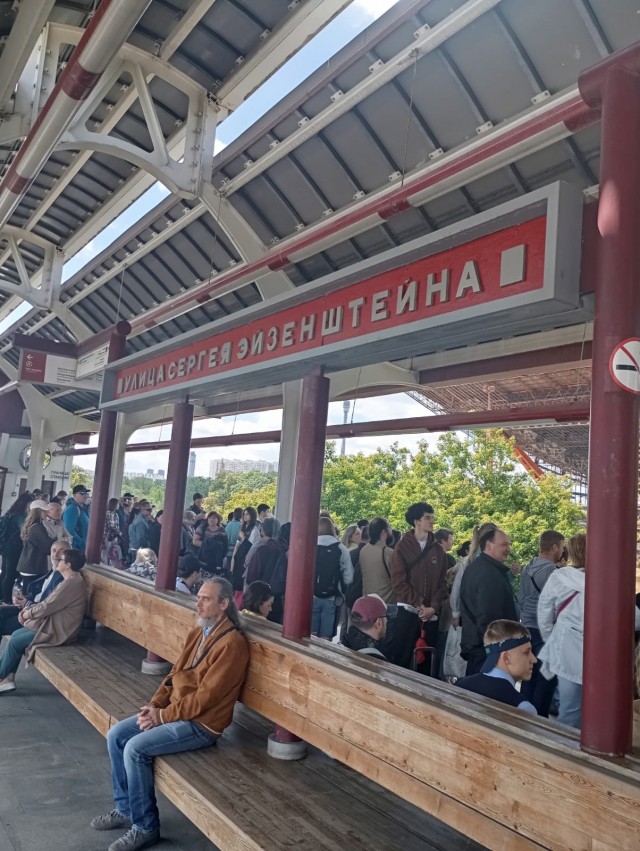 Прощальная поездка.