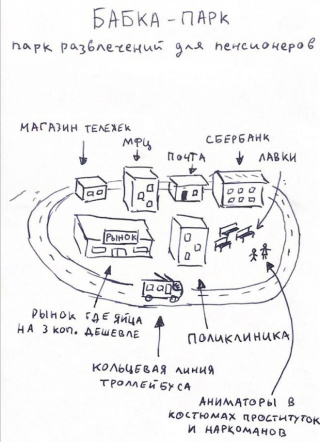 Веселые картинки в понедельник