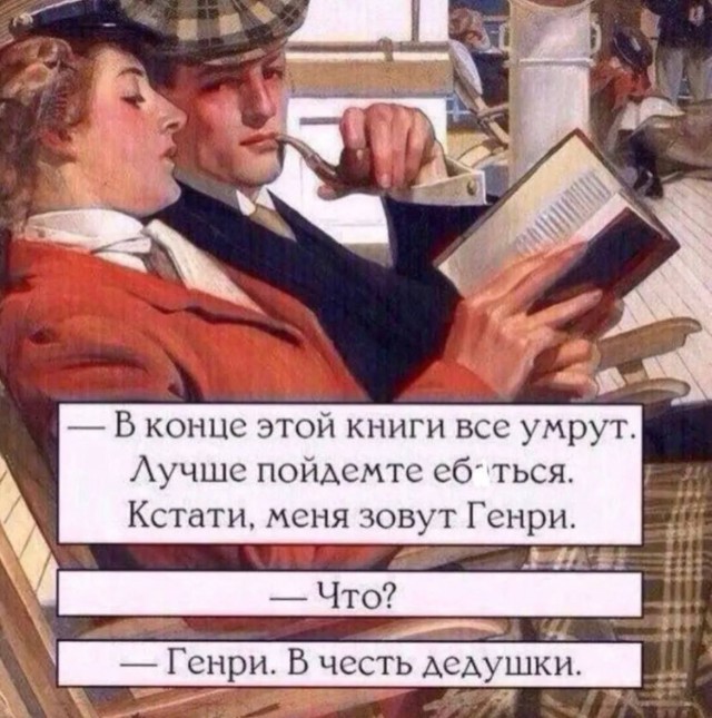 Деградация