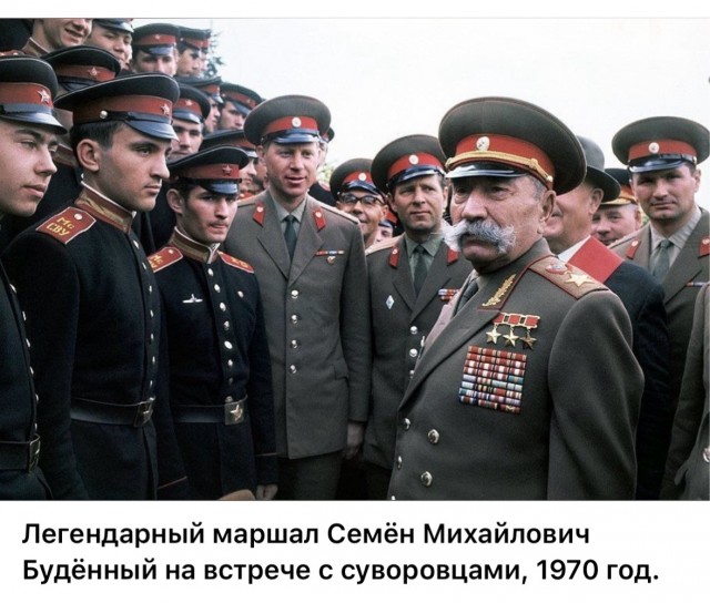 ​ Фотографии из прошлого нашей страны – 114