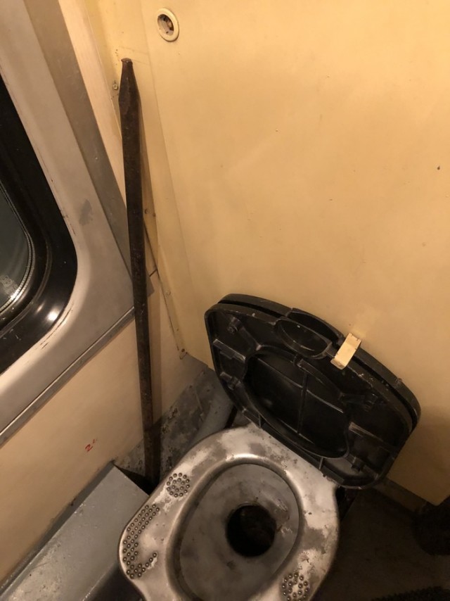 С днём железнодорожника!