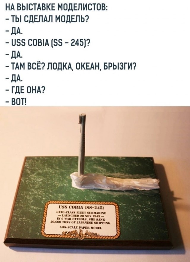 Моделирующий гель.