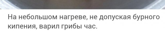 Суп из сушеных боровиков