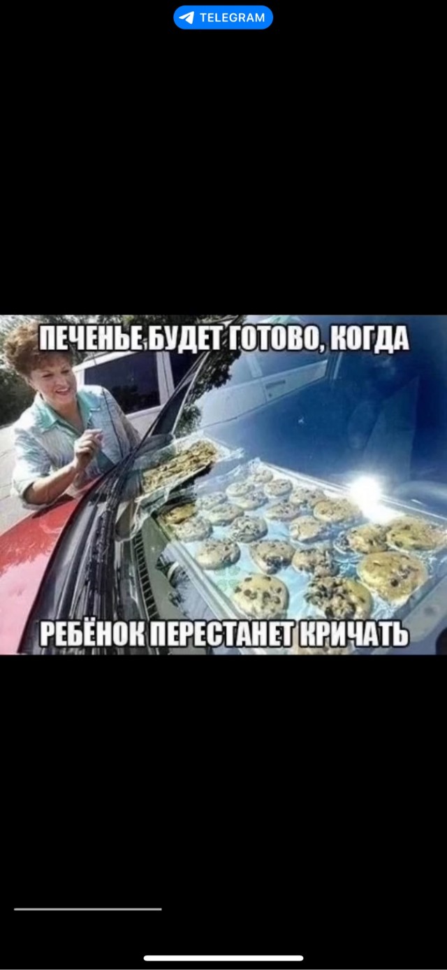 Быстрая деградация