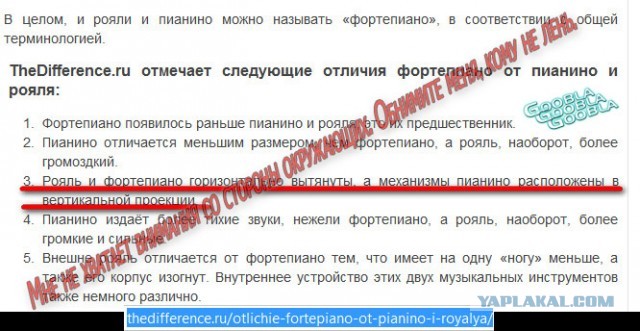 Специфика профессии