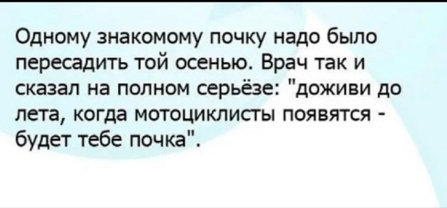 Так себе картинки 01.09.25