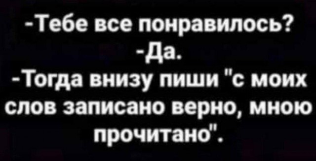 Так себе картинки 06.09.25