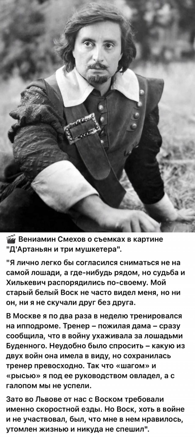Интересные снимки известных людей 17.09.25