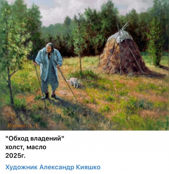 АРТ-Воскресенье