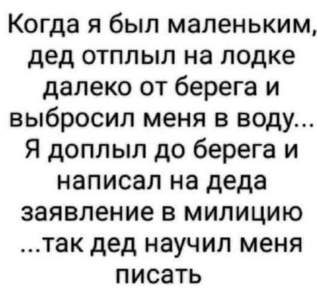 Субботние картинки