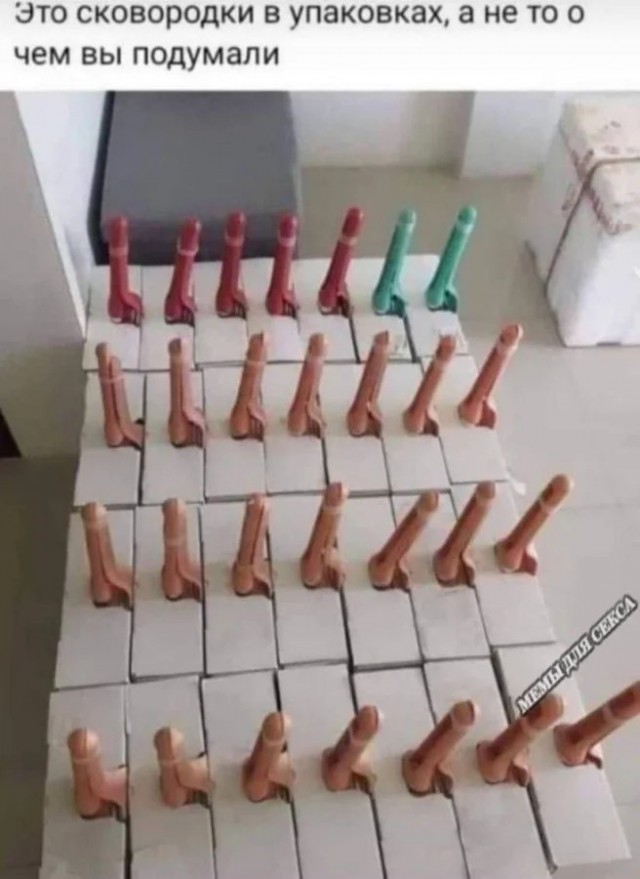 Пошлый и взрослый юмор #3