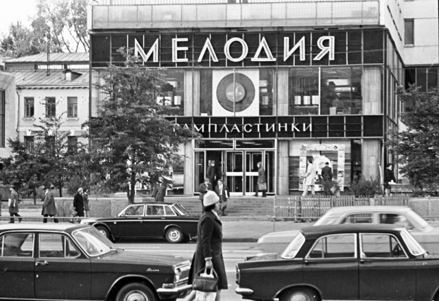 Жизнь на Новом Арбате