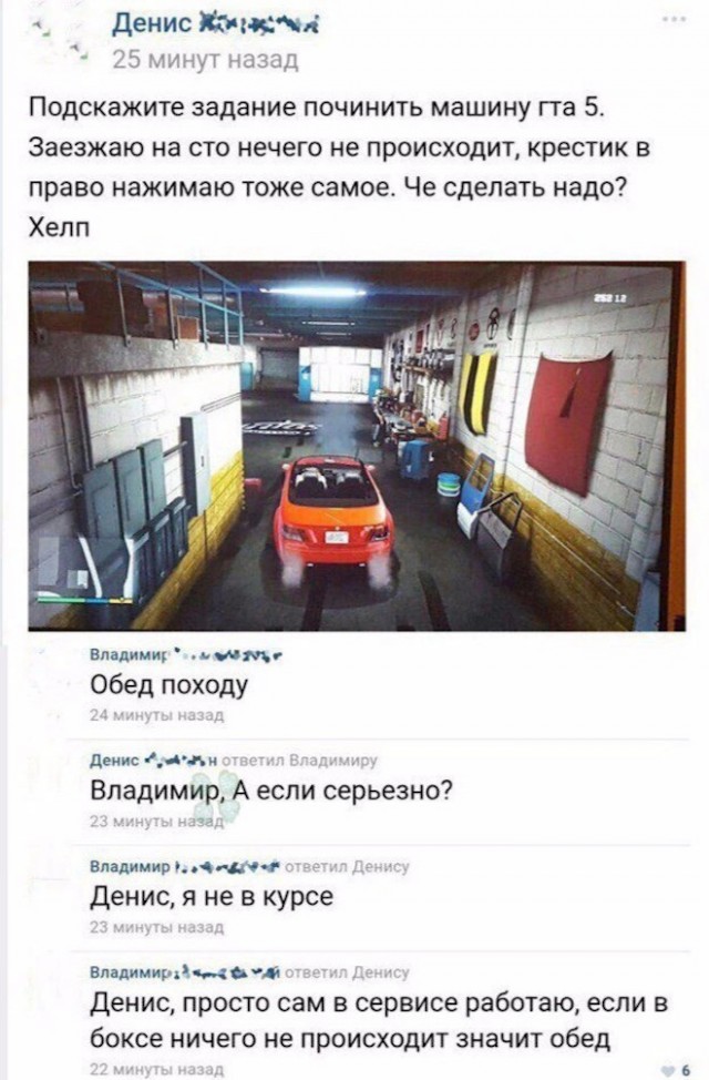 Веселые картинки в понедельник (27.10)