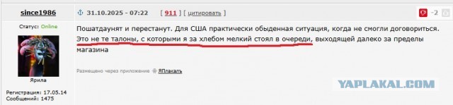 В штате Нью-Йорк ввели режим чрезвычайного положения из-за шатдауна
