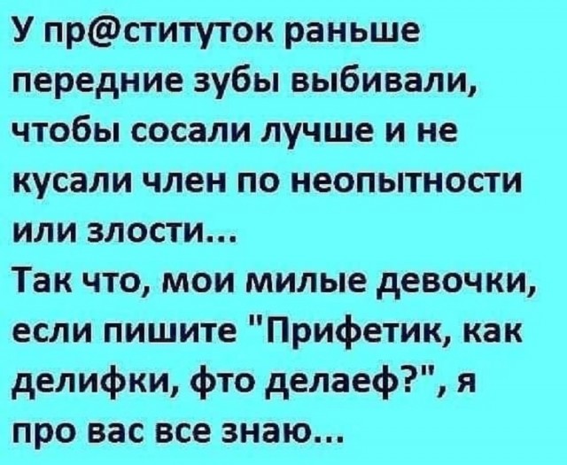 Так себе картинки 14.11.25