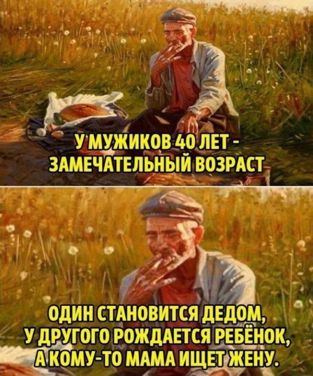 Подростковый возраст продолжается до 32 лет