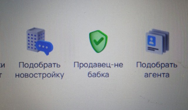 АнтиБабка на Авито⁠