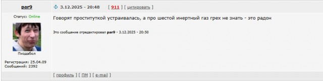 Обстановка на рынке труда в 2025 году. Итоги