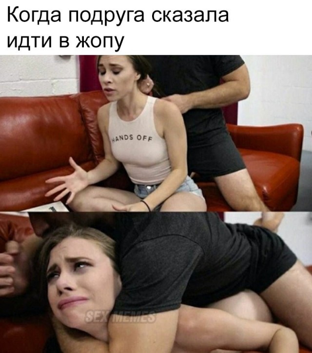 Забавные и не очень скромные картинки - 19