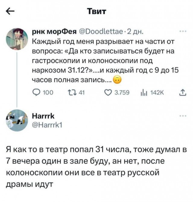 Так себе картинки 21.12.25