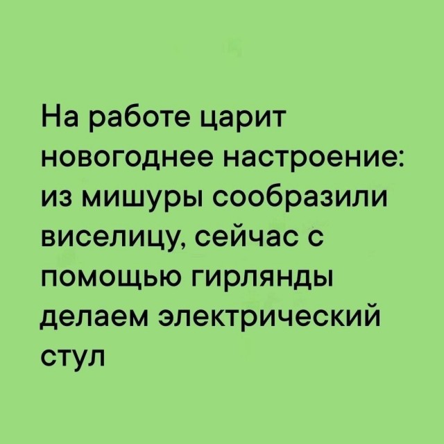 Картиночки, баянчики 23 декабря
