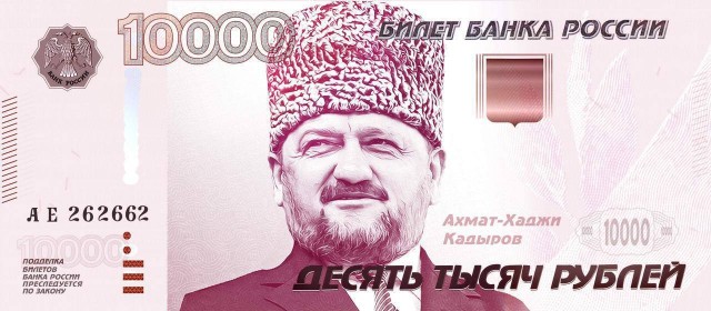 Банк России презентовал обновленную банкноту номиналом 1000 руб.