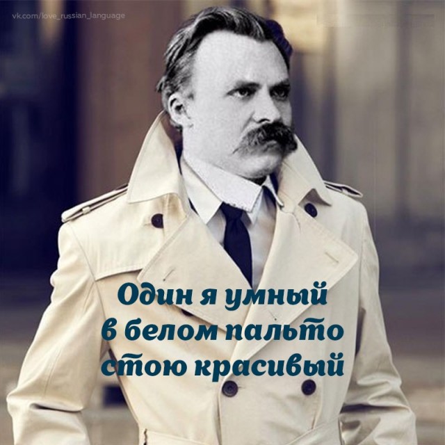Почему все сердитые такие?