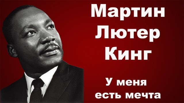 Мечта⁠⁠