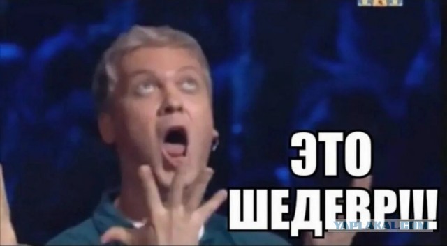 Совсем не ЯП-овец...