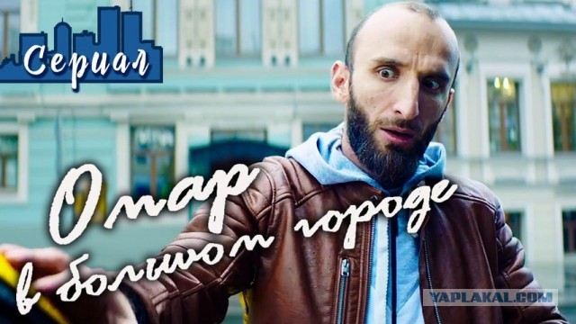 Омар Си