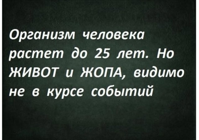 Четверговые картинки
