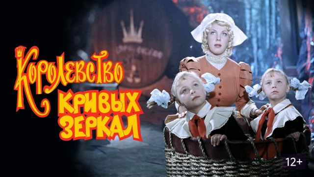 Приключения электроника