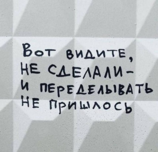 До понедельника остался один вечер