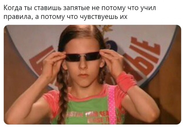 Сфинкс.