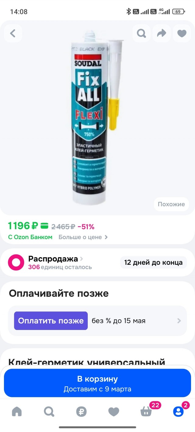 По стиралке помощи прошу.