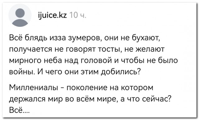 Найдена причина всего бардака⁠⁠