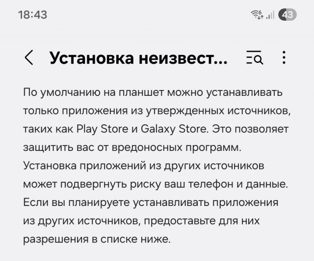 Вирус «Мамонт» распространился в домовых чатах в Мах и крадет деньги у россиян