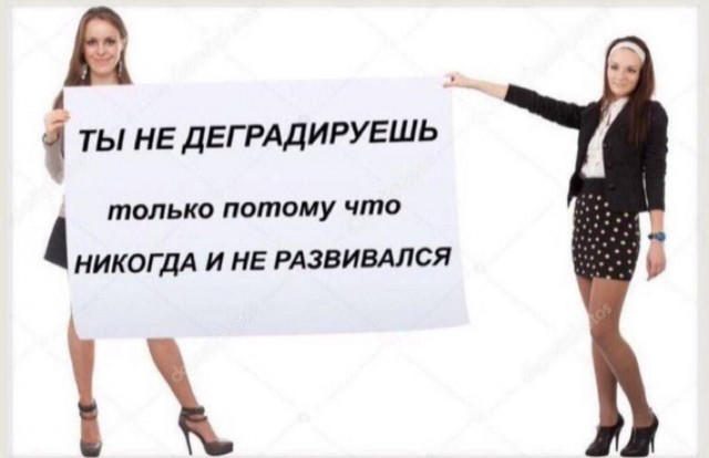 Картинки для деградации 163 (разной степени свежести)