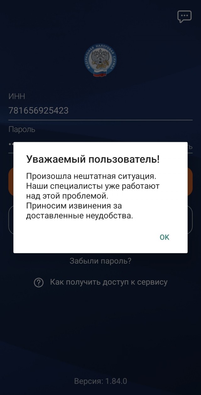 «Просто летает»: в центре внезапно заработал мобильный интернет