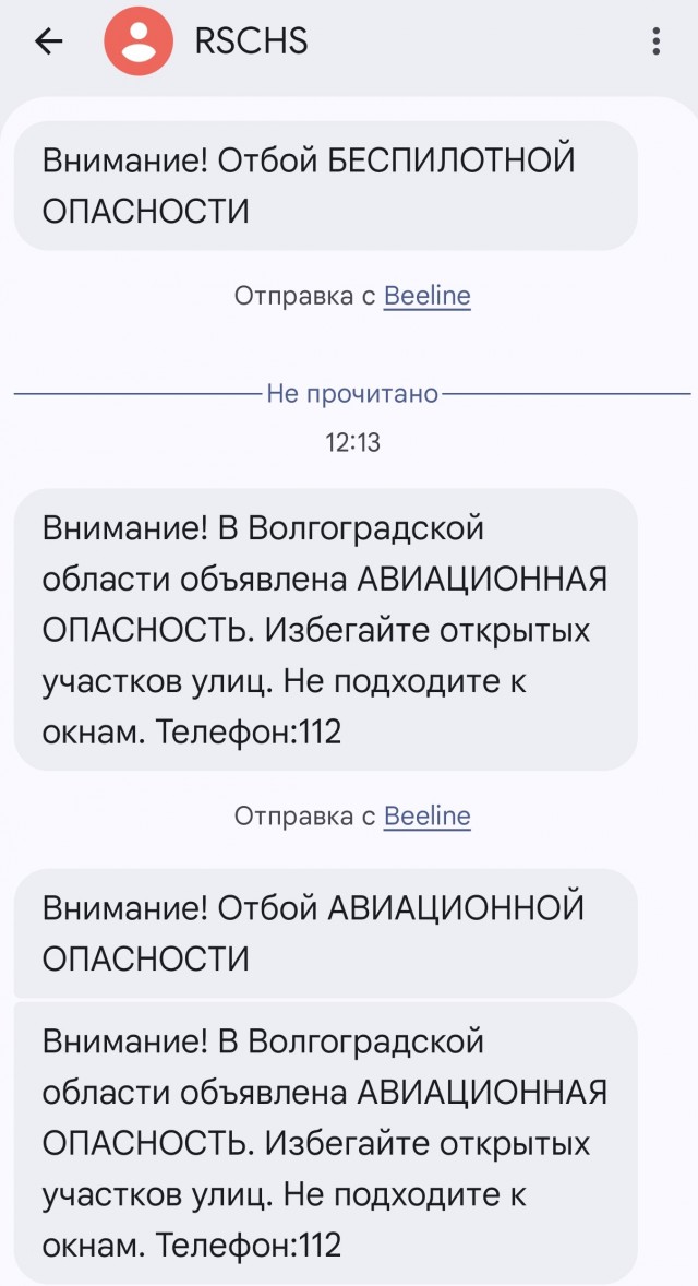 Ленинградская область отбивается от  БПЛА