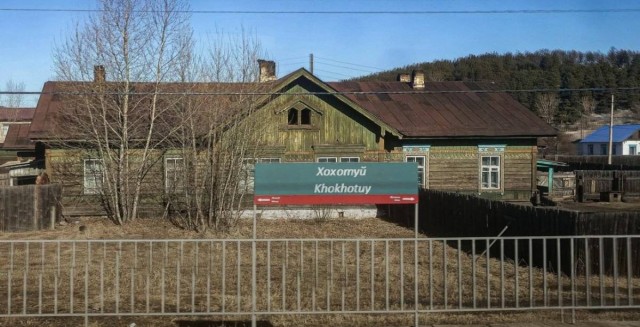 Села Хохотуй и Новый Опель вошли в топ самых смешных названий, — Росреестр