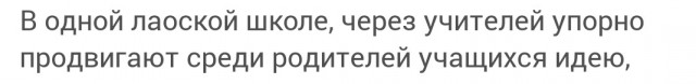 Если это не использование админ ресурса, тогда что?