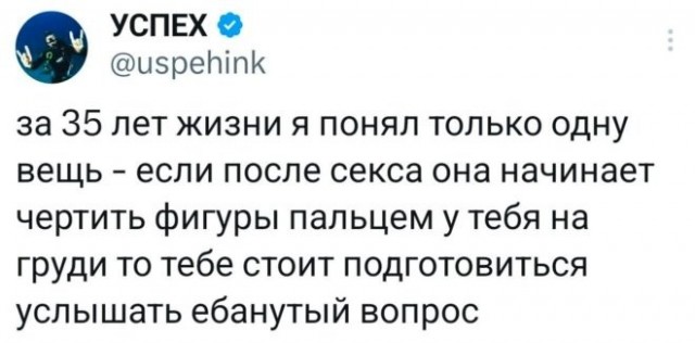 Картинки для деградации 199 (разной степени свежести)