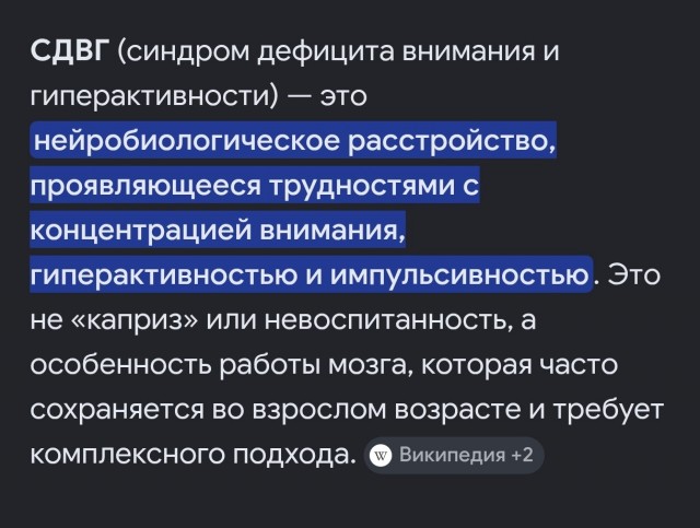 Куда отправлять детей когда уже с детства видно что он неадекватный.