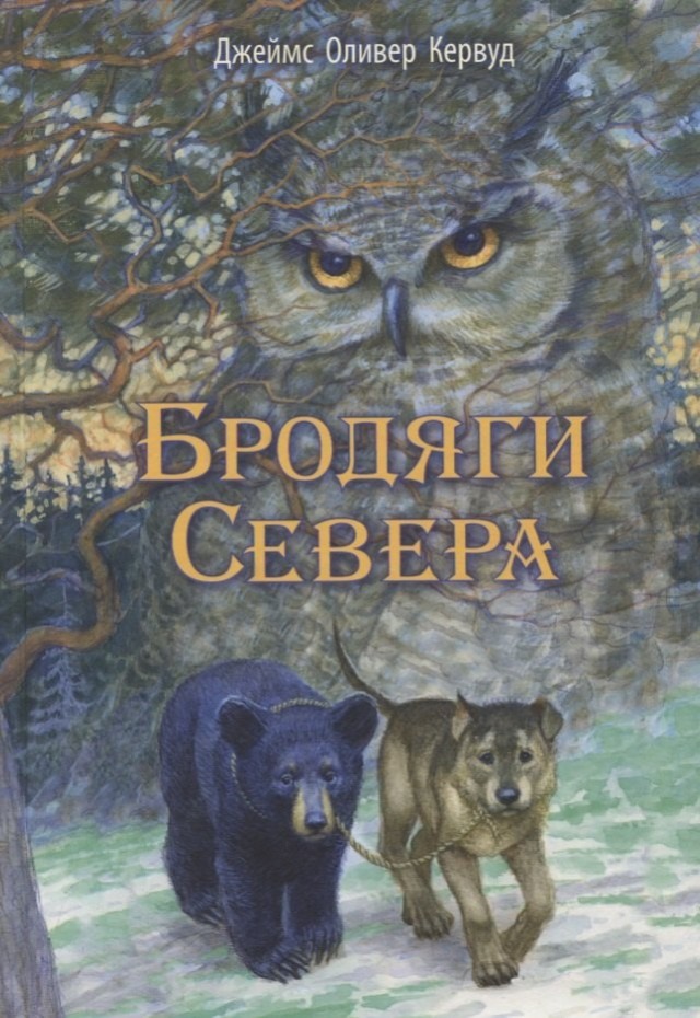 Пусть снаружи ты серый волчище, но внутри ты игривый щенок