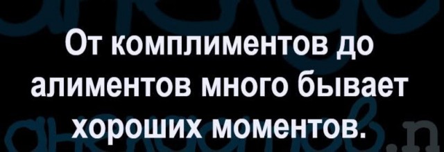 Веселые картинки в понедельник (06.07)