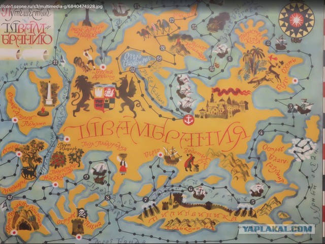 Настольная игра «ПИРАТЫ» СССР