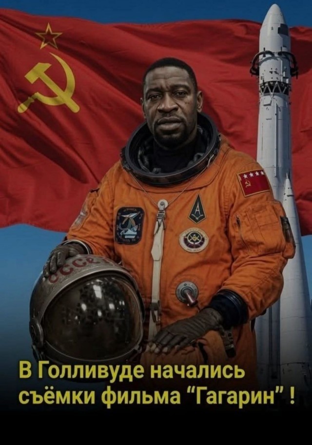 На святое покусились...